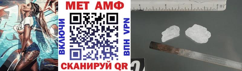 omg как войти  Высоковск  АМФЕТАМИН VHQ 