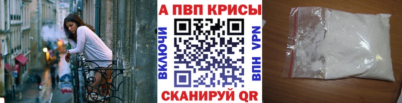 A-PVP СК  как найти   hydra как зайти  Высоковск 