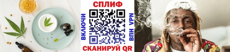 Cannafood конопля Высоковск