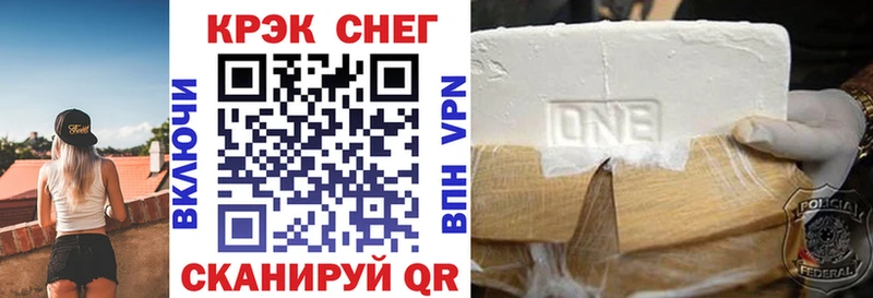COCAIN Эквадор  купить закладку  shop наркотические препараты  Высоковск 