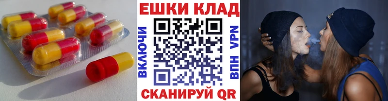 ОМГ ОМГ ССЫЛКА  Высоковск  Экстази MDMA 