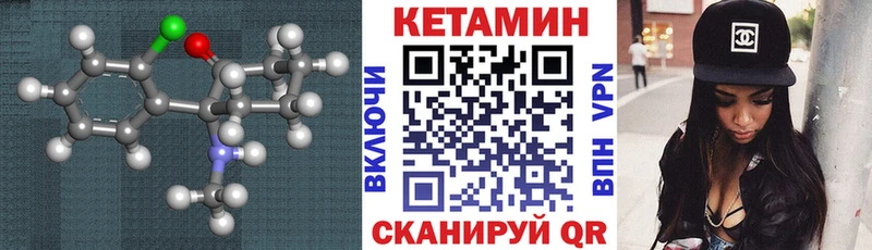 OMG ССЫЛКА  Высоковск  КЕТАМИН ketamine  купить наркотик 
