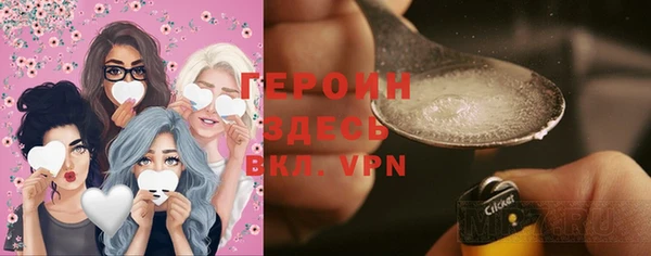 MESCALINE Богородск