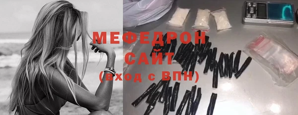 MESCALINE Богородск