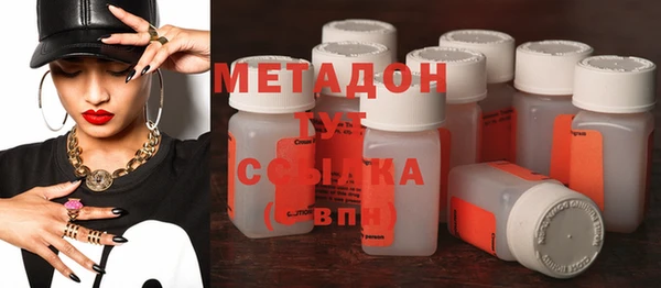 мяу мяу кристалл Бронницы