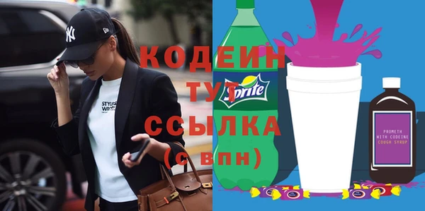 мяу мяу кристалл Бронницы