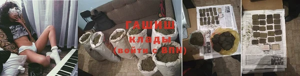 мяу мяу кристалл Бронницы