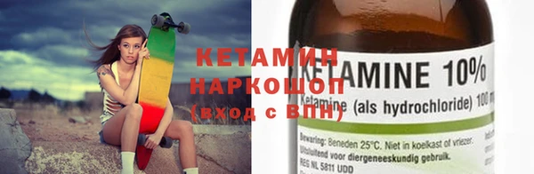 мяу мяу кристалл Бронницы