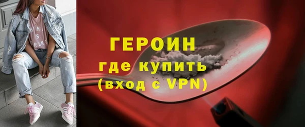 MESCALINE Богородск