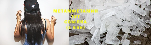 ГАЛЛЮЦИНОГЕННЫЕ ГРИБЫ Бугульма