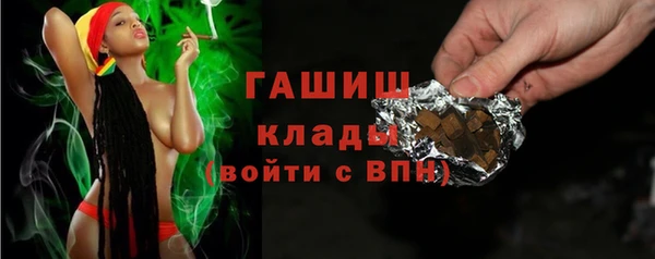 ГАЛЛЮЦИНОГЕННЫЕ ГРИБЫ Бугульма