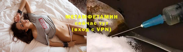 MESCALINE Богородск