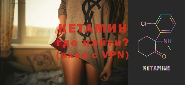 амф Богородицк