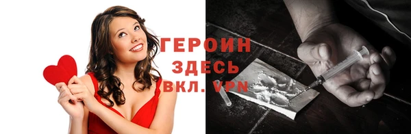 кокаин VHQ Бородино