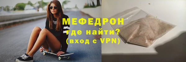 прущий лед Богданович