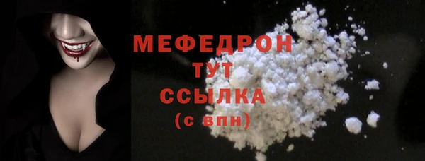 амф Богородицк