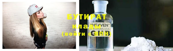 ГАЛЛЮЦИНОГЕННЫЕ ГРИБЫ Бугульма