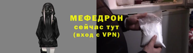 амф Богородицк