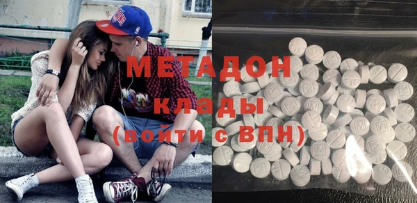 кокаин VHQ Бородино