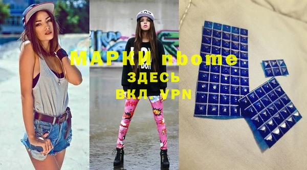 MESCALINE Богородск