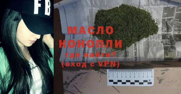 кокаин VHQ Бородино