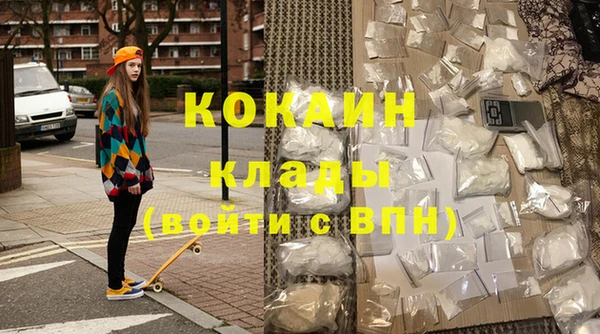 мяу мяу кристалл Бронницы