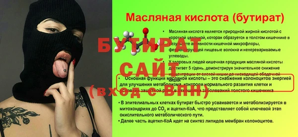 ГАЛЛЮЦИНОГЕННЫЕ ГРИБЫ Бугульма