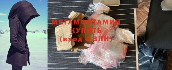 кокаин VHQ Бородино