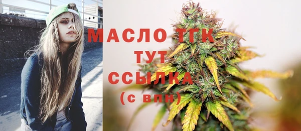 мяу мяу кристалл Бронницы