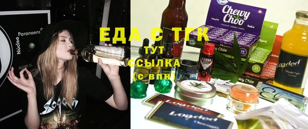 MESCALINE Богородск