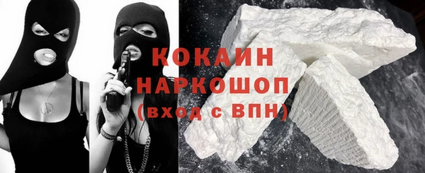 ГАЛЛЮЦИНОГЕННЫЕ ГРИБЫ Бугульма