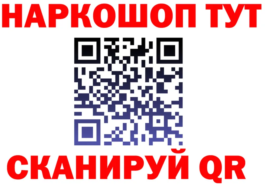 APVP кристаллы зеркало мориарти мега Высоковск