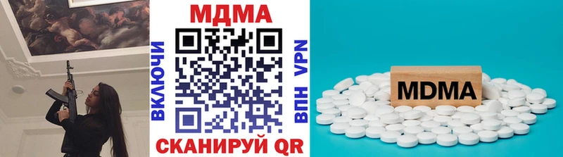 МДМА VHQ  Высоковск 