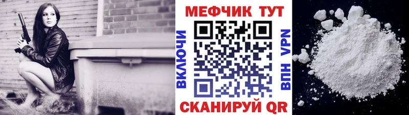 купить наркоту  Высоковск  даркнет клад  Меф 4 MMC 