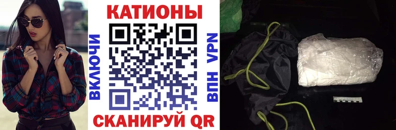 Мефедрон кристаллы Высоковск