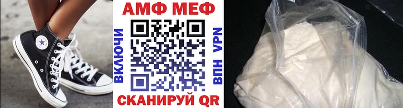 что такое наркотик  Высоковск  Первитин мет 