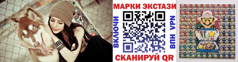 Марки 25I-NBOMe 1,5мг  omg сайт  Высоковск 