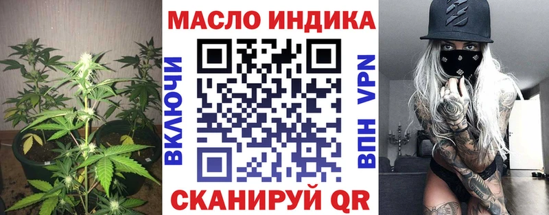 магазин продажи наркотиков  Высоковск  нарко площадка как зайти  ТГК Wax 